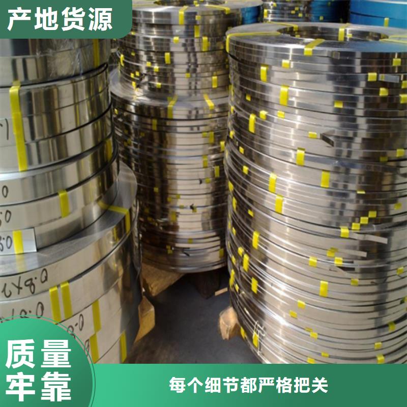 【不锈钢带不锈钢焊管用的放心】