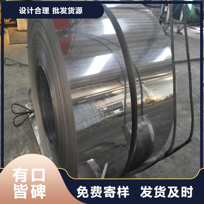 不锈钢带,316L不锈钢复合板支持定制贴心售后