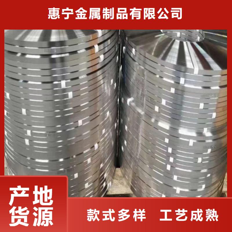 不锈钢带304不锈钢复合板按需设计