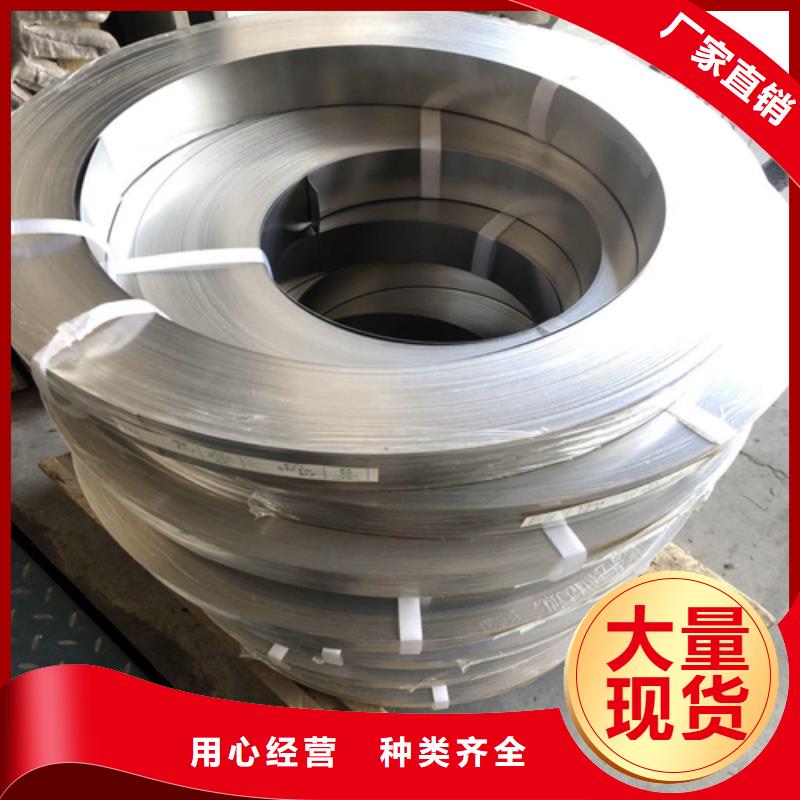 不锈钢带_不锈钢焊管品牌大厂家