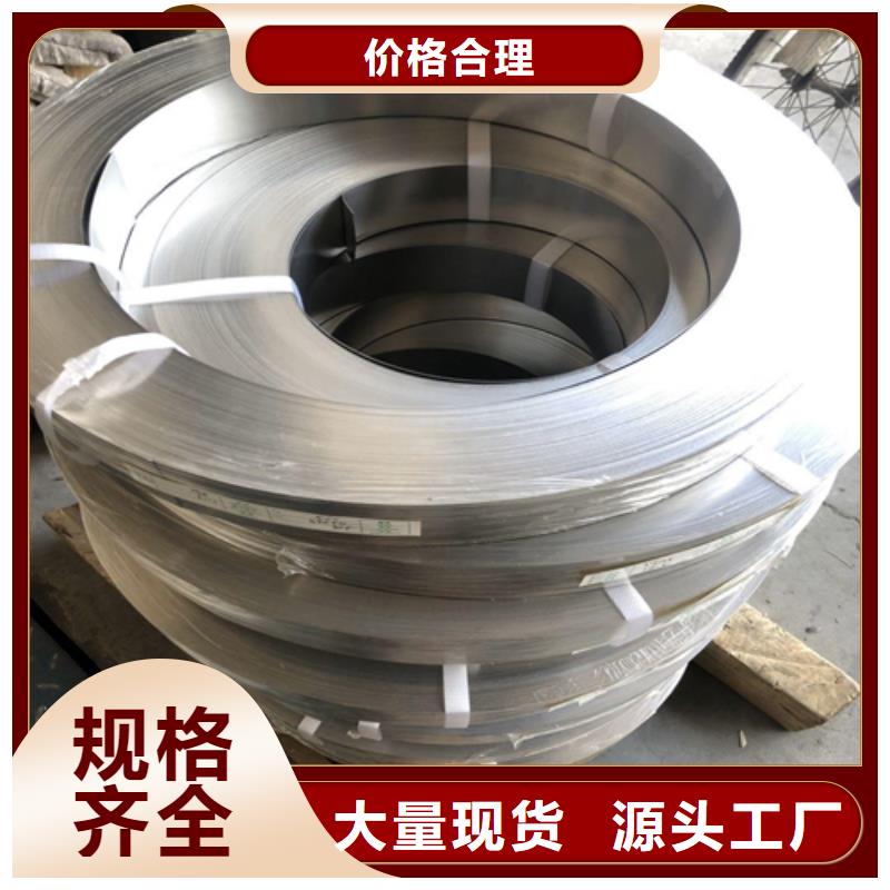 不锈钢带,【不锈钢焊管】精品优选