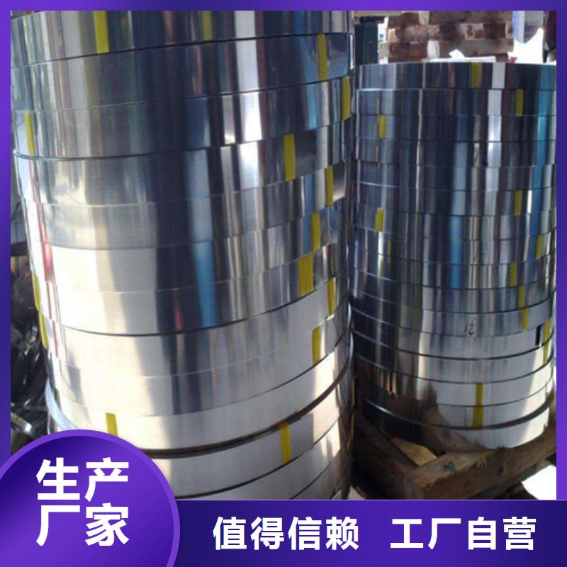 【不锈钢带-高压锅炉管畅销当地】