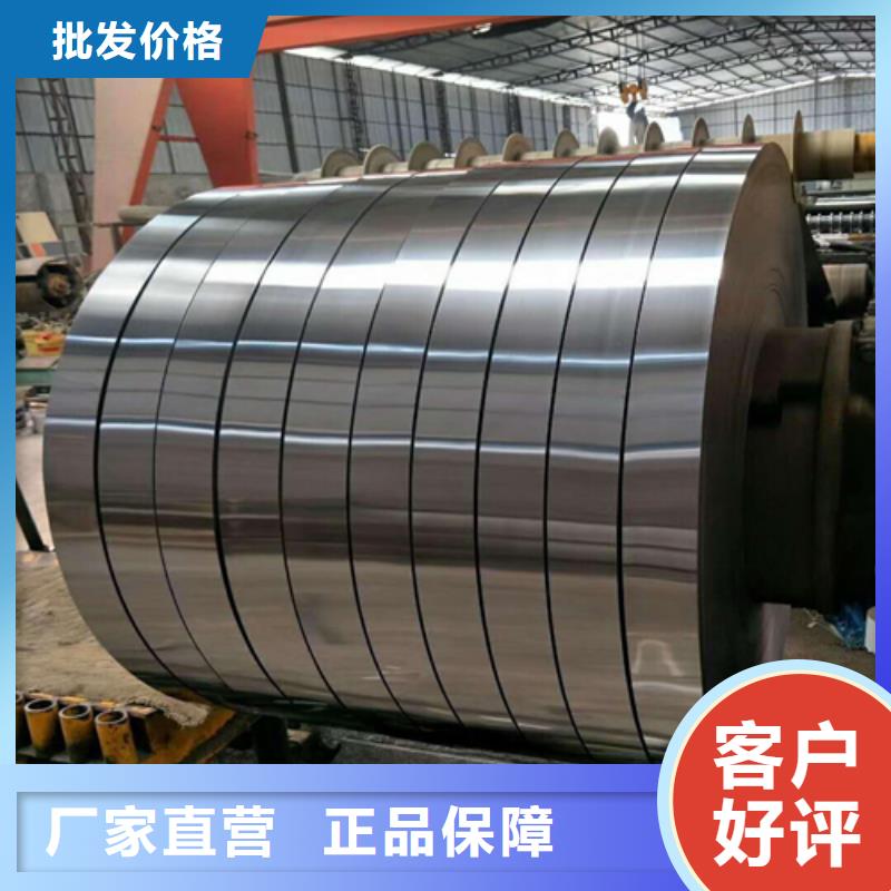 【不锈钢带】不锈钢复合板好产品价格低