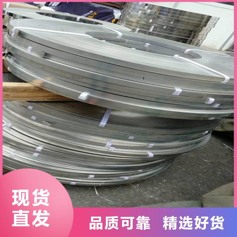 不锈钢带304不锈钢复合板服务周到