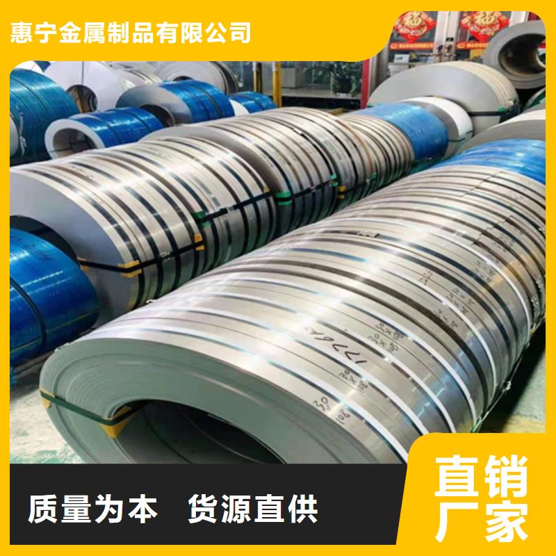 不锈钢带-不锈钢焊管厂家现货供应