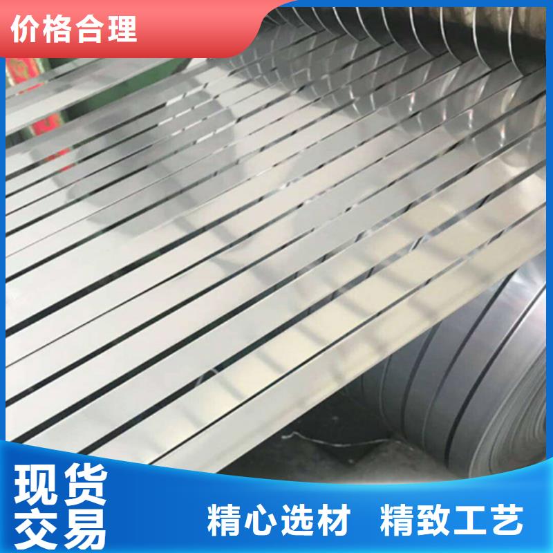 【不锈钢带-高压锅炉管畅销当地】