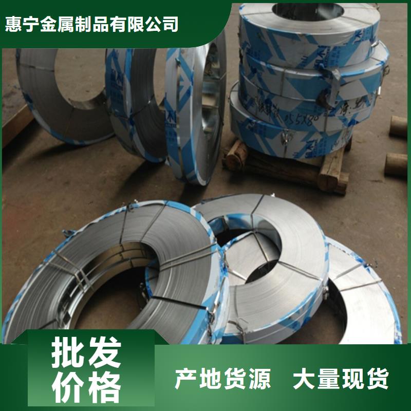 【不锈钢带】,不锈钢复合板好货采购