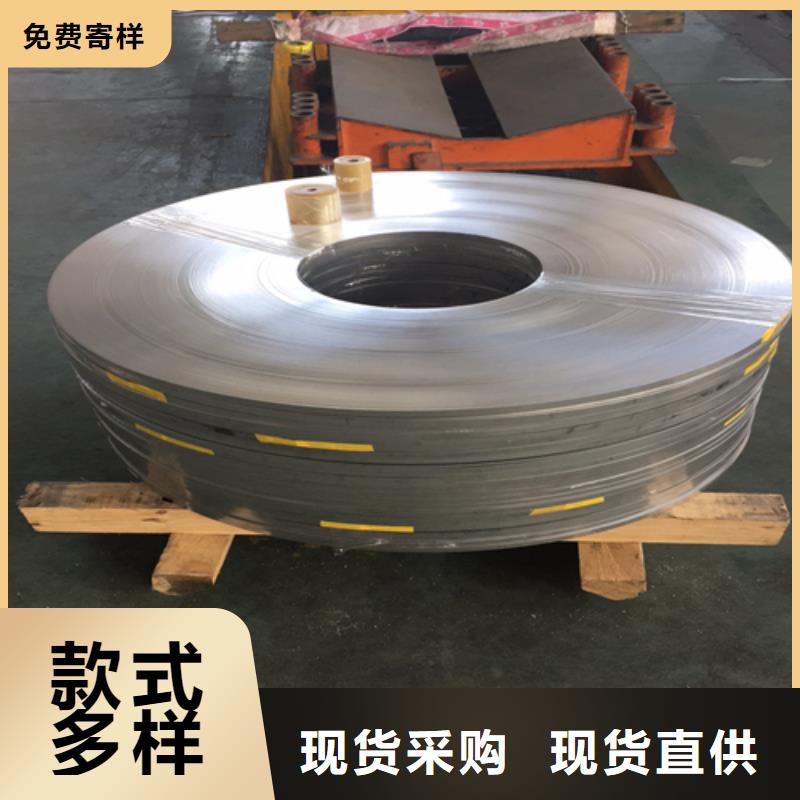 不锈钢带不锈钢复合板匠心品质