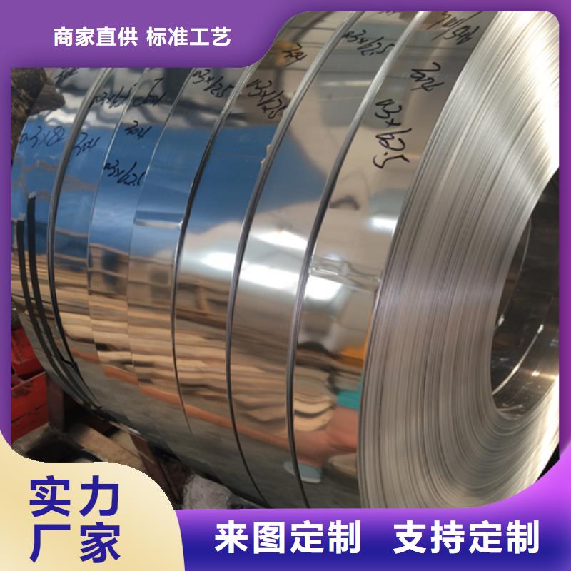 不锈钢带不锈钢复合板支持定制
