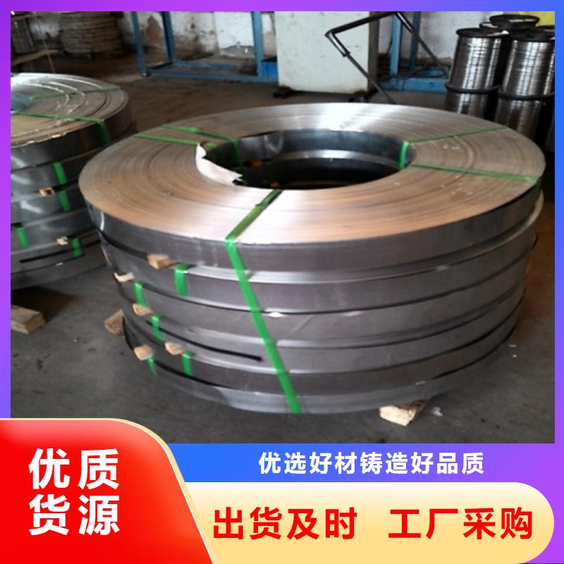 不锈钢带304不锈钢复合板材质实在
