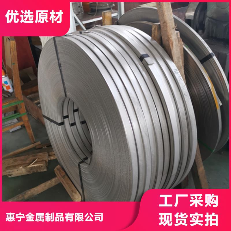 不锈钢带304不锈钢复合板现货快速采购