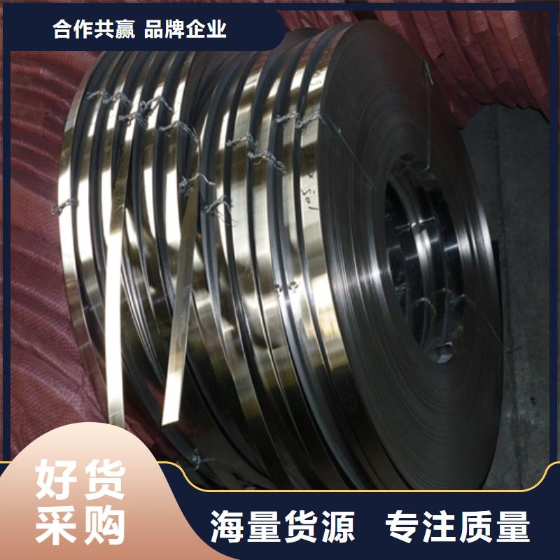 不锈钢带304不锈钢焊管放心购