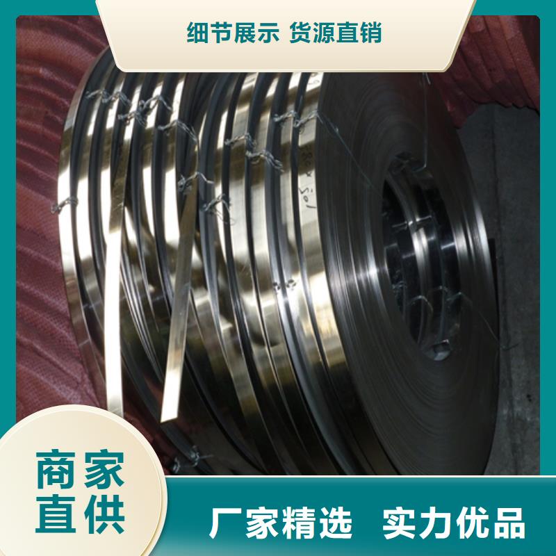【不锈钢带-高压锅炉管畅销当地】