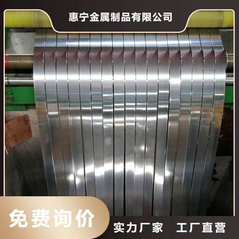 【不锈钢带_不锈钢复合板专业生产团队】