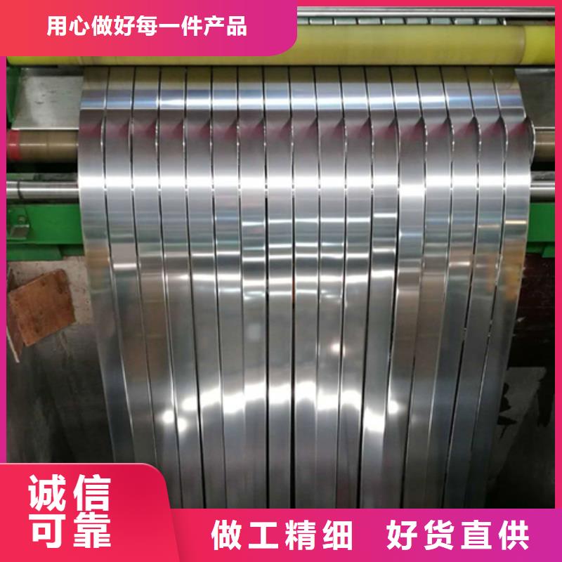 不锈钢带不锈钢复合板货源直销