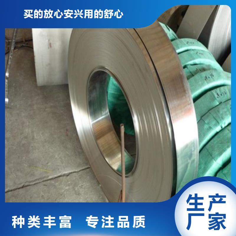 【不锈钢带】不锈钢焊管值得买