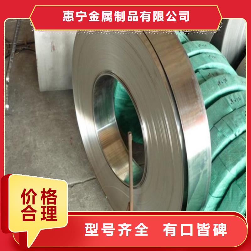 不锈钢带-304不锈钢复合板出厂严格质检