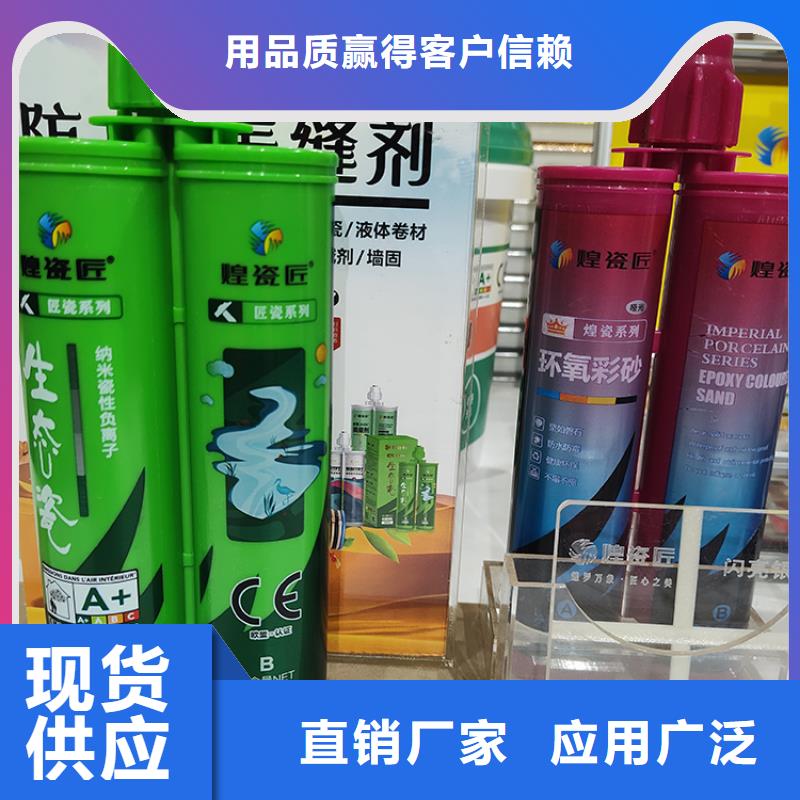 美缝剂,瓷砖美缝剂好产品放心购