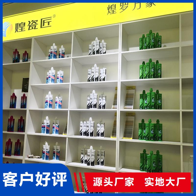 美缝剂【石材胶美缝剂】用心做产品