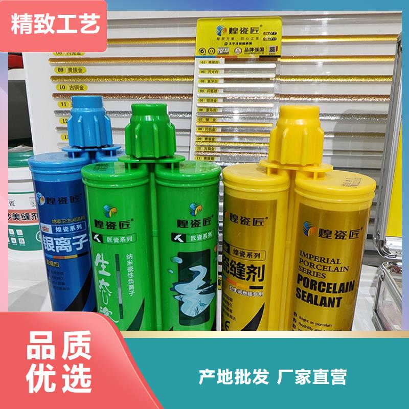 美缝剂石材胶环保工业美缝剂产地采购