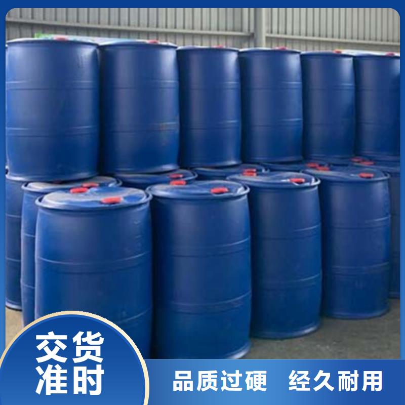 氯化苄厂家-优惠