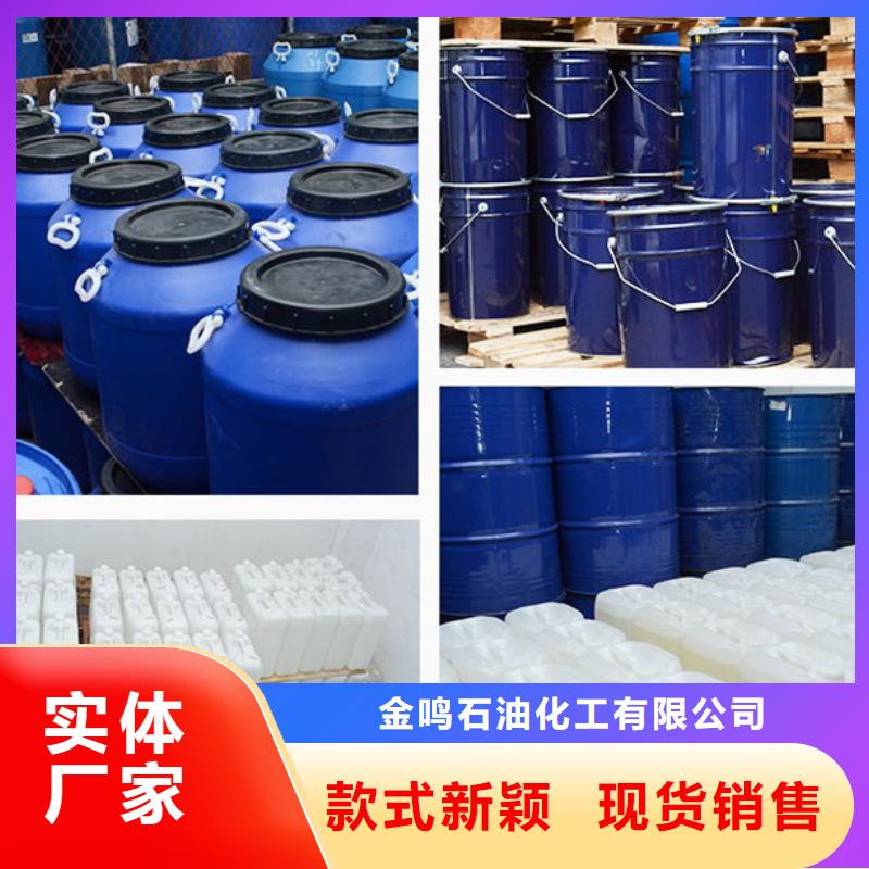 定做工业级蚁酸的销售厂家