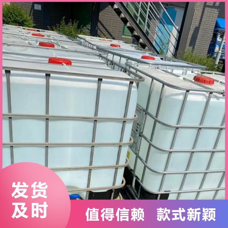 甲酸99%厂家直销-找金鸣石油化工有限公司