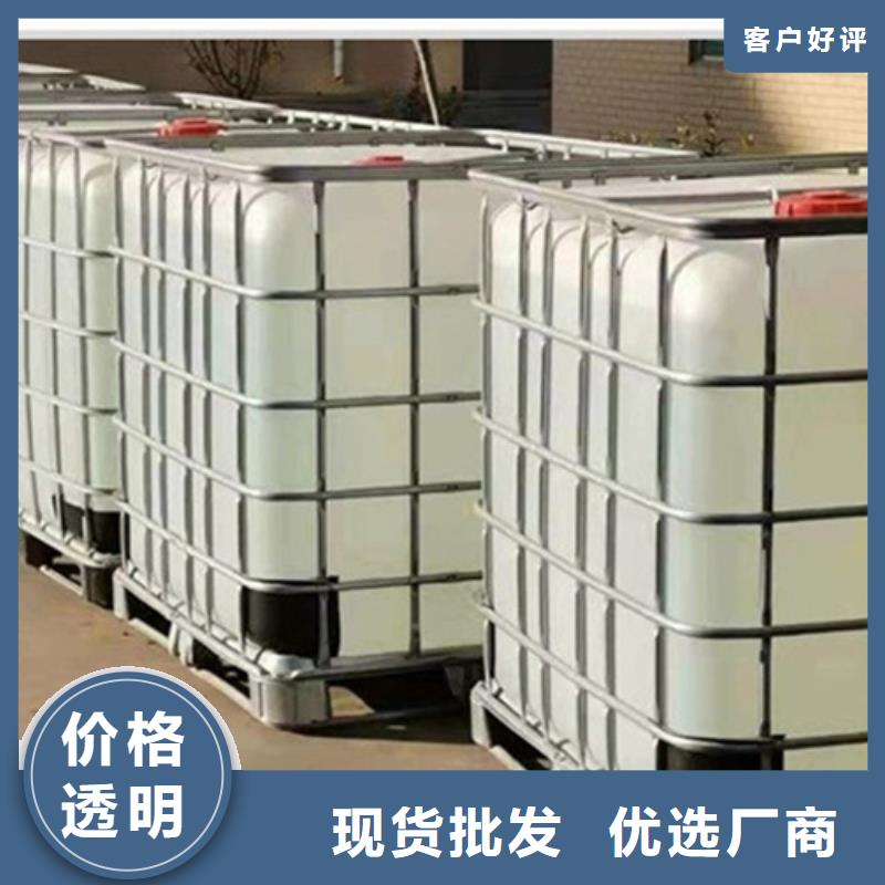 丁二醇现货采购