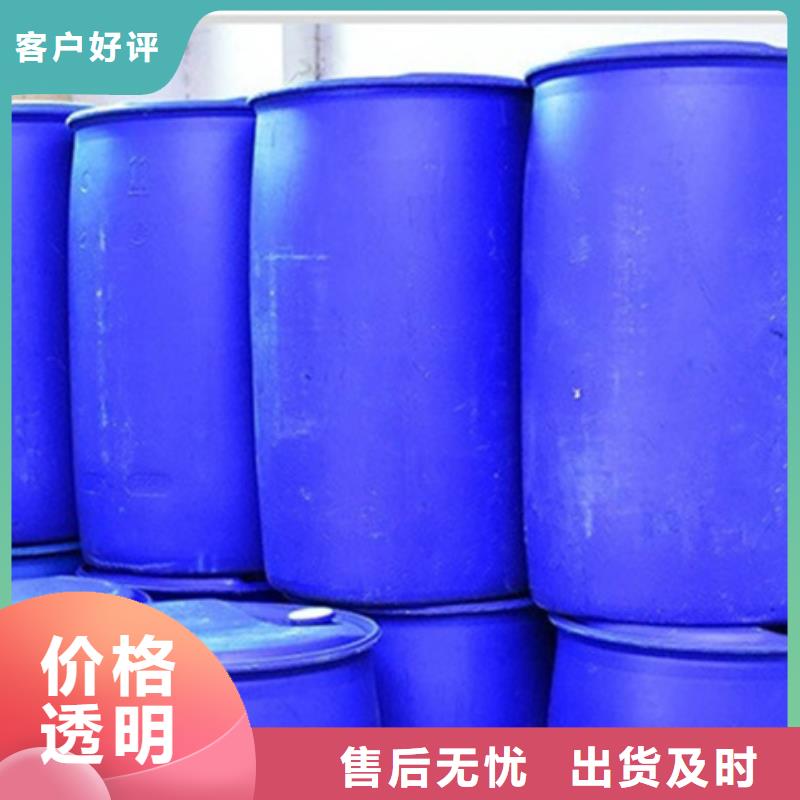 丁二醇现货采购