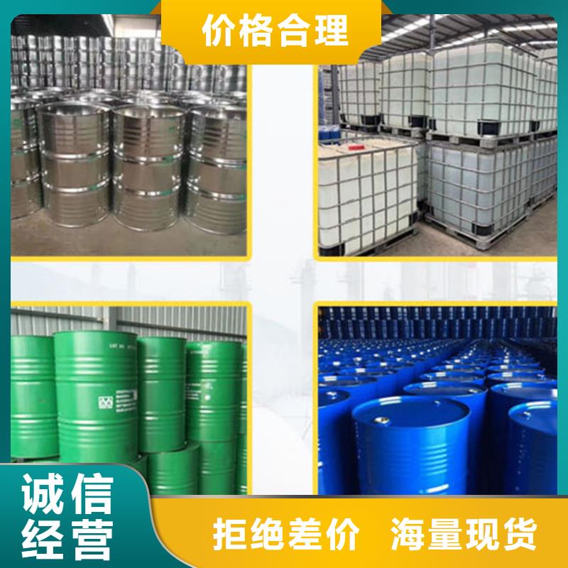 保质保量：蚁酸
