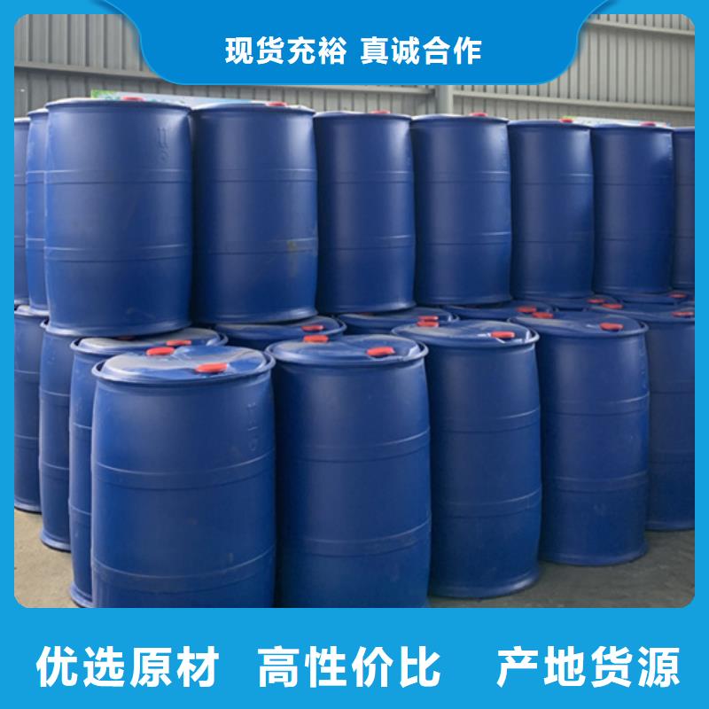 异丁醛商家优选
