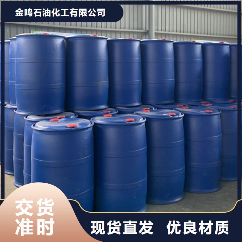 周边工业用甲酸供应商