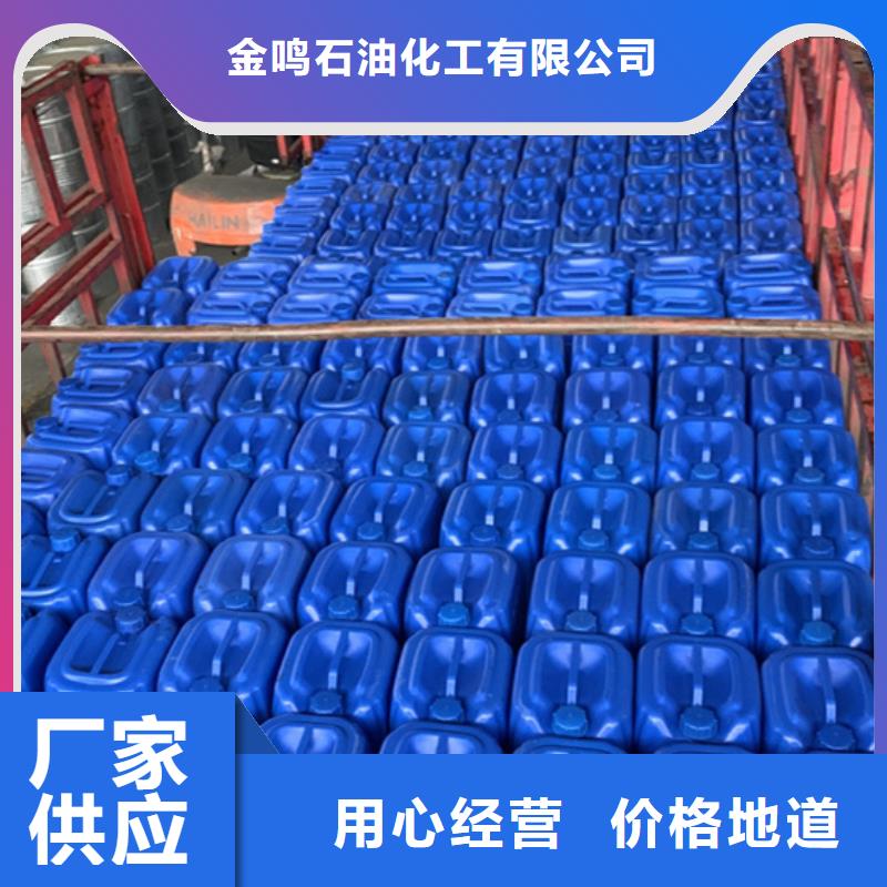 无水甲酸现货即发