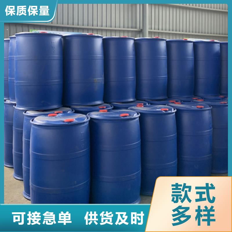 二甲基甲酰胺（DMF）快速下单
