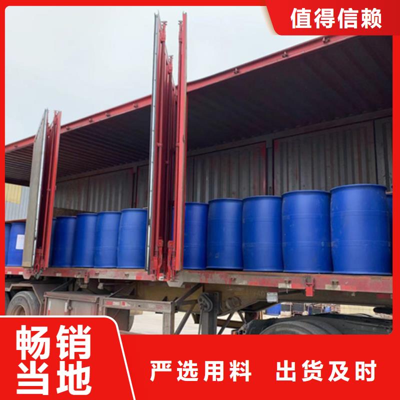 氯化苄厂家口碑好