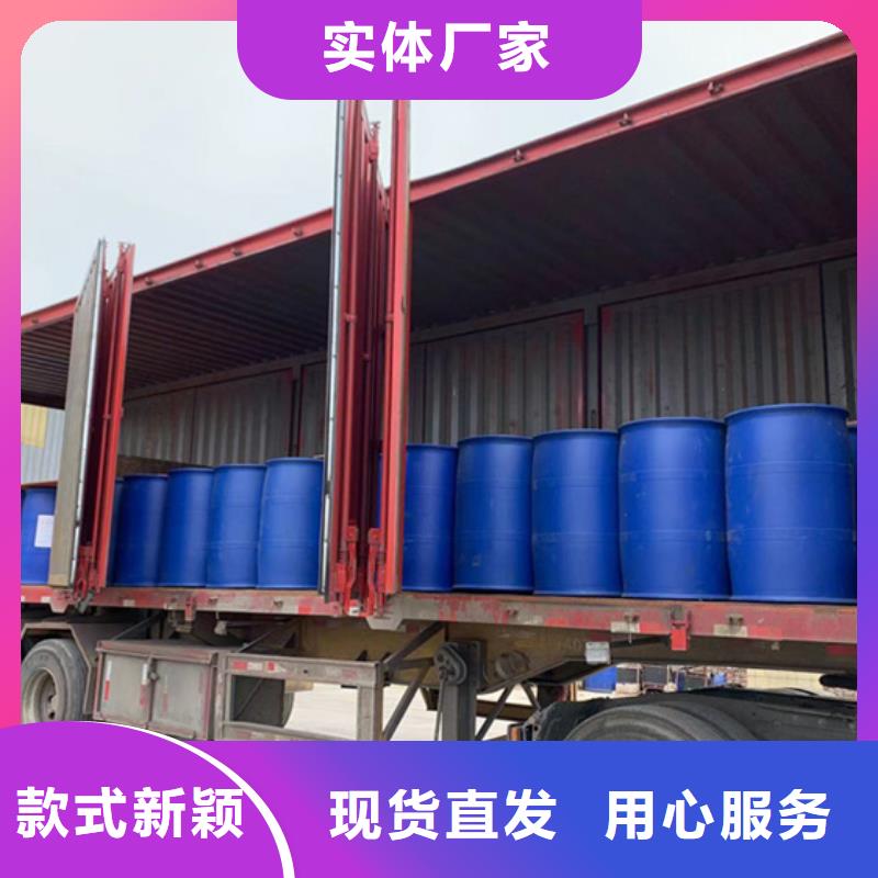 价格合理的蚁酸供货商
