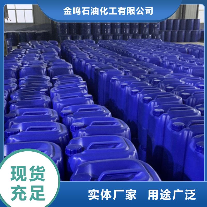 常年供应1.4丁二醇-大型厂家
