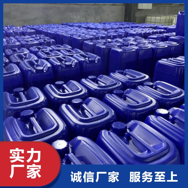 价格合理的蚁酸供货商