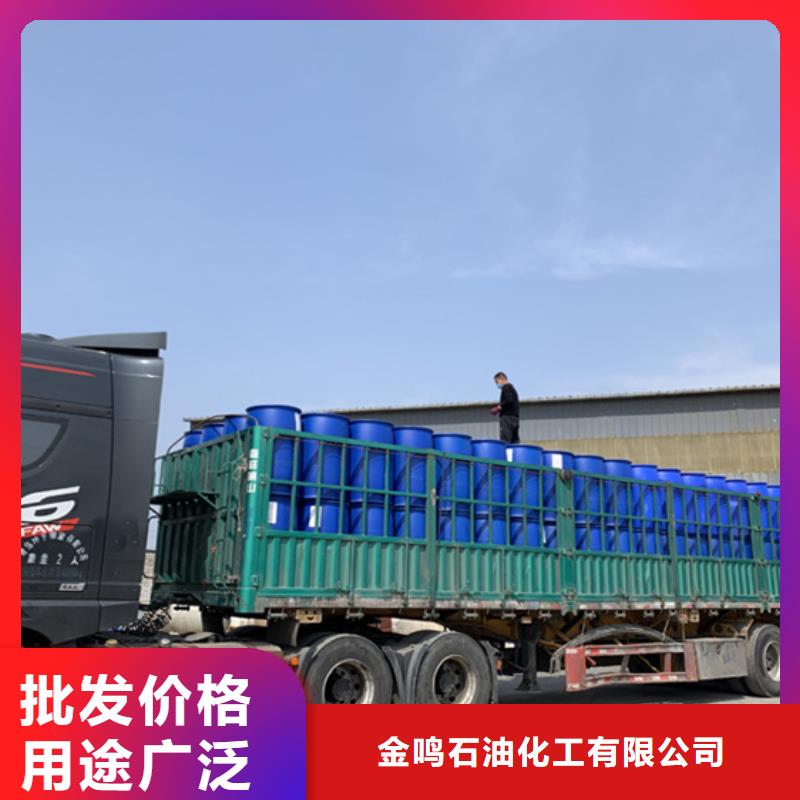 选购二氯甲烷全国统一价
