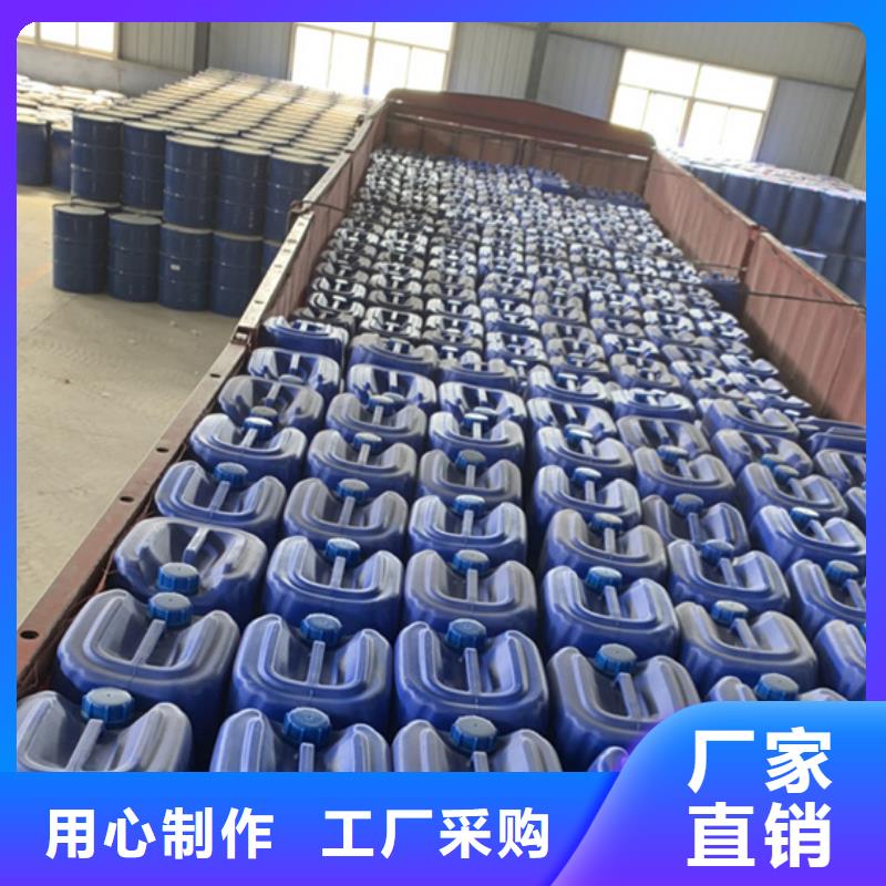 甲酸90%欢迎下单