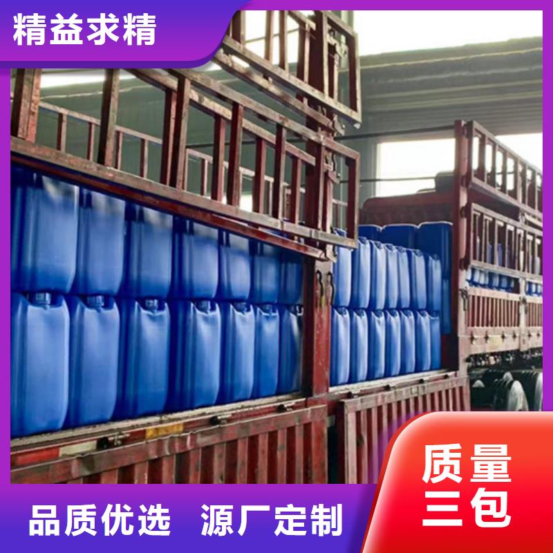 二甲基甲酰胺（DMF）快速下单