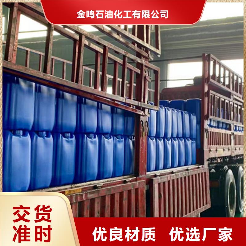 氯化苄厂家口碑好