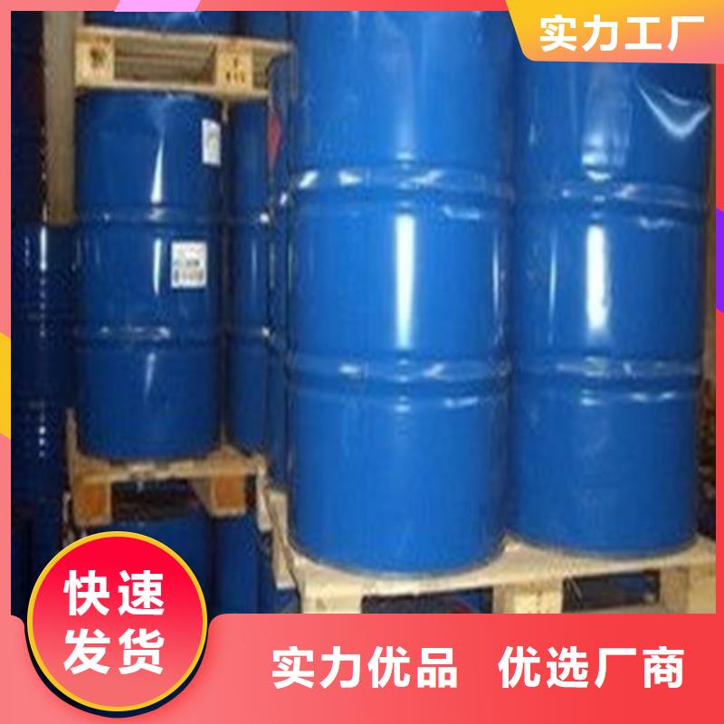本地二甲基甲酰胺