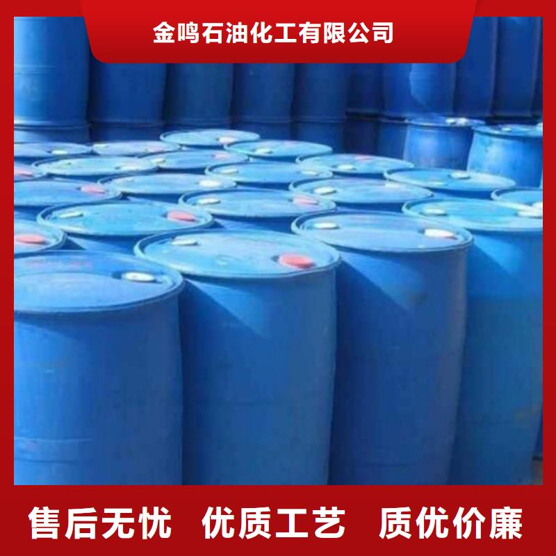 丁二醇、丁二醇厂家-找金鸣石油化工有限公司