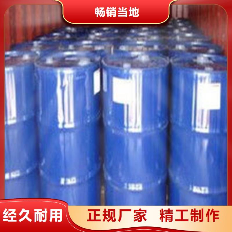 甲酸94%经验丰富