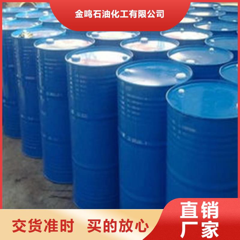 1.4丁二醇购买注意事项