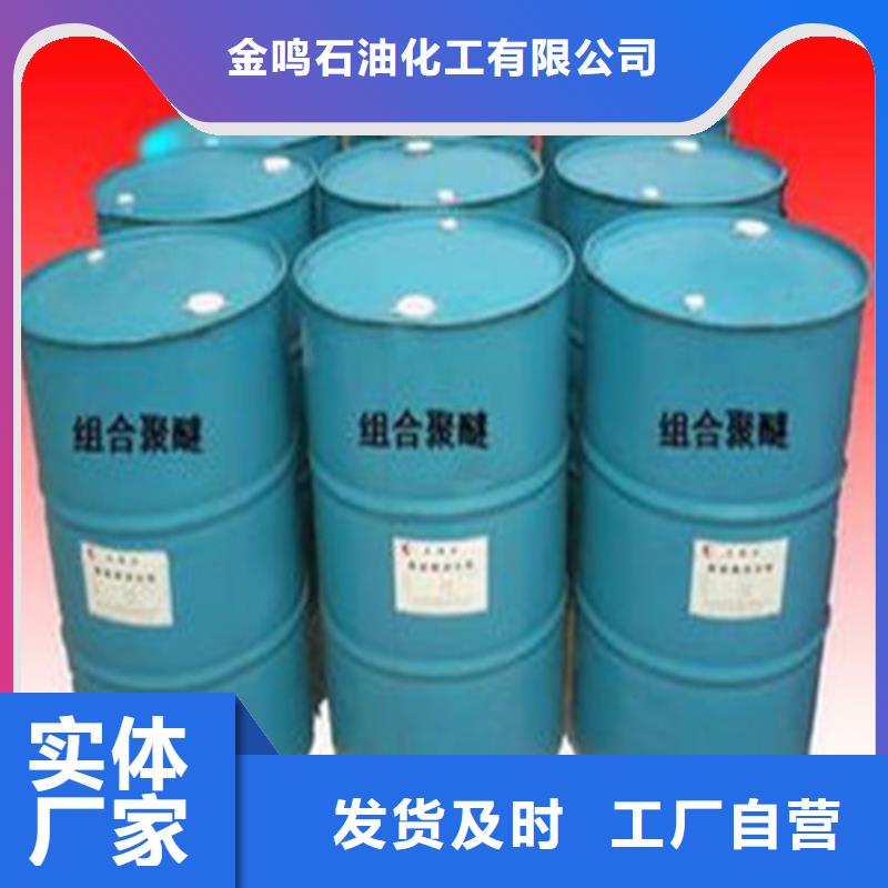1.4丁二醇大量现货随时发货