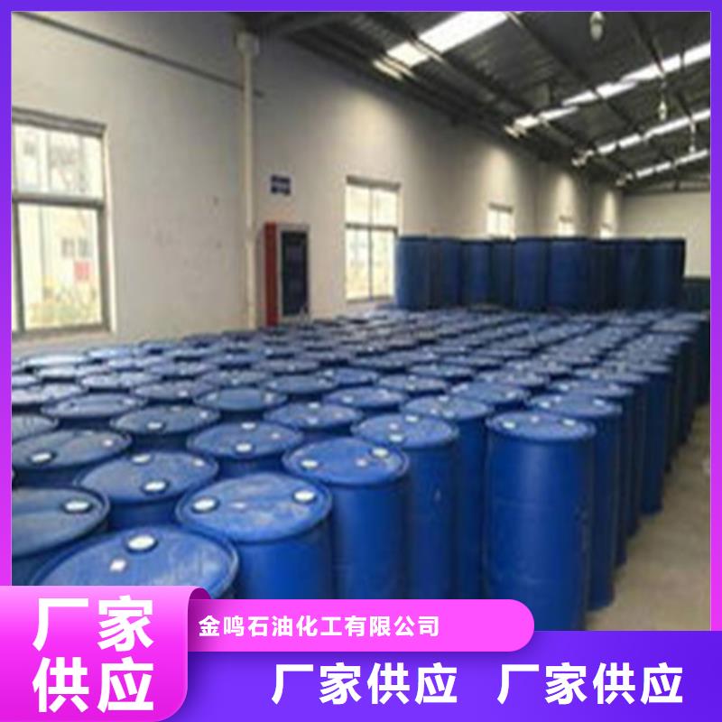 甲酸90%守信用生产厂家