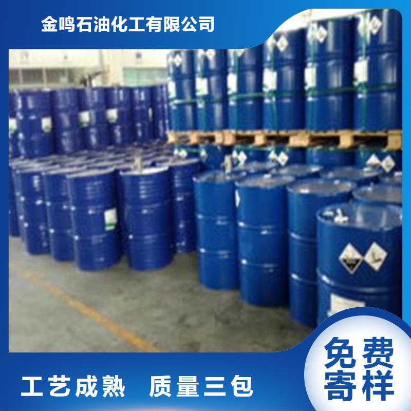 丁二醇足量供应