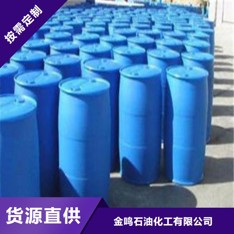 甲酸94%经验丰富